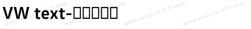 VW text字体转换